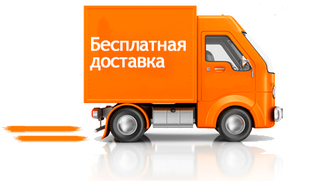 Самовывоз