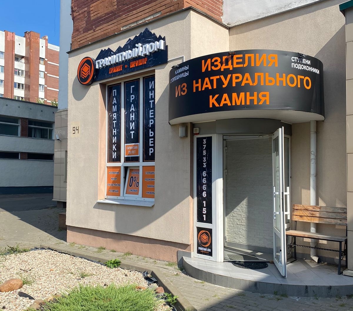 гранитный камин